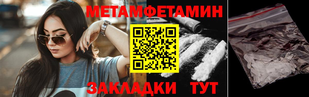 Amphetamine  Вход с VPN  ссылка на мегу как зайти  Амфетамин Розовый  Семилуки 