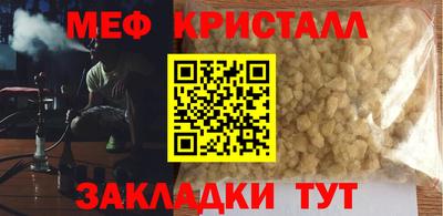 круглые Нальчик
