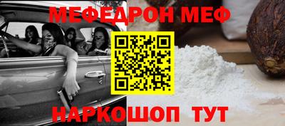 прущие грибы Наро-Фоминск