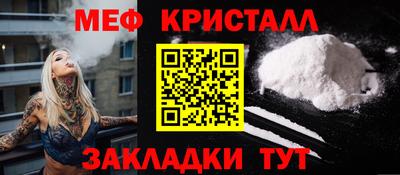 прущие грибы Наро-Фоминск
