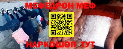 прущие грибы Наро-Фоминск