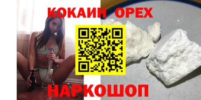 круглые Нальчик