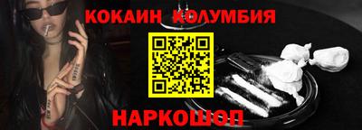 прущие грибы Наро-Фоминск
