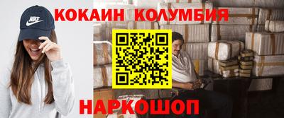 прущие грибы Наро-Фоминск