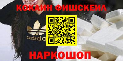 прущие грибы Наро-Фоминск