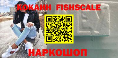 кокаин VHQ Нарткала