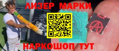 круглые Нальчик