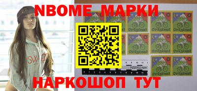 кокаин VHQ Нарткала