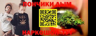 круглые Нальчик