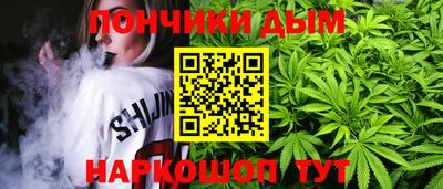 круглые Нальчик