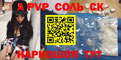 кокаин VHQ Нарткала