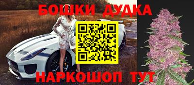 прущие грибы Наро-Фоминск