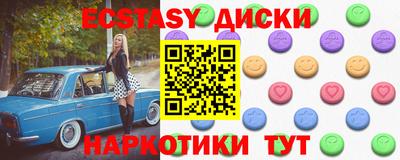 прущие грибы Наро-Фоминск