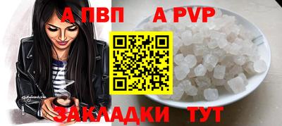 прущие грибы Наро-Фоминск
