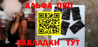 прущие грибы Наро-Фоминск