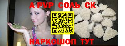 прущие грибы Наро-Фоминск