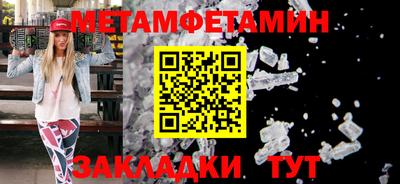 прущие грибы Наро-Фоминск