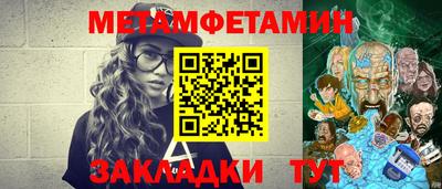 круглые Нальчик