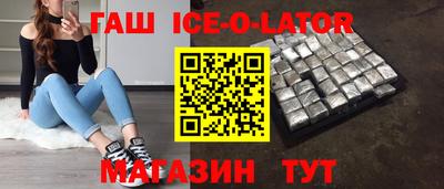 круглые Нальчик