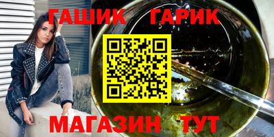 прущие грибы Наро-Фоминск