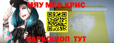 круглые Нальчик