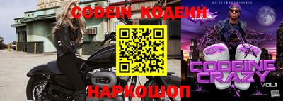 прущие грибы Наро-Фоминск