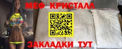 прущие грибы Наро-Фоминск