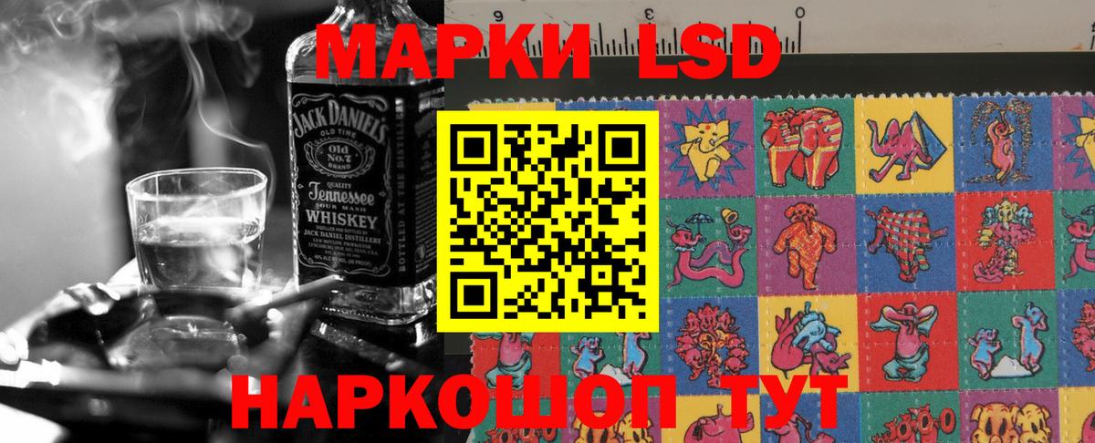 Семилуки  ЛСД экстази ecstasy  LSD-25 экстази  Лсд 25 экстази кислота  Вход с VPN 