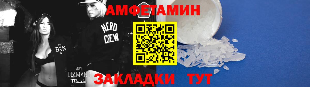 Первитин винт Семилуки