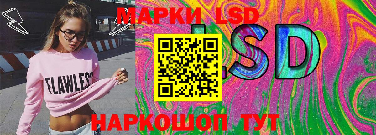 Семилуки  Марки 25I-NBOMe 1,5мг  Марки 25I-NBOMe 1,5мг  Вход с VPN 