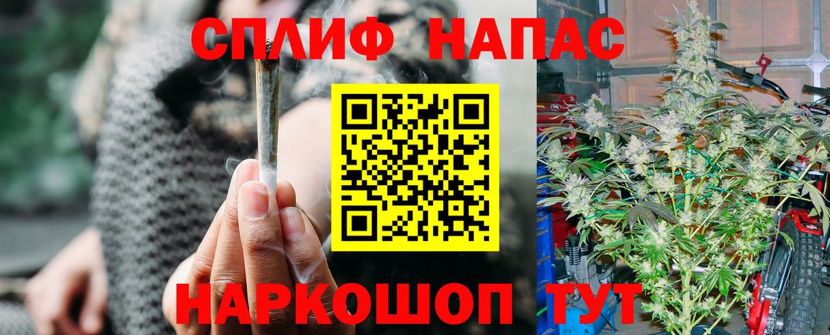 Канабис AK-47  Марихуана ГИДРОПОН  Вход с VPN  Семилуки 